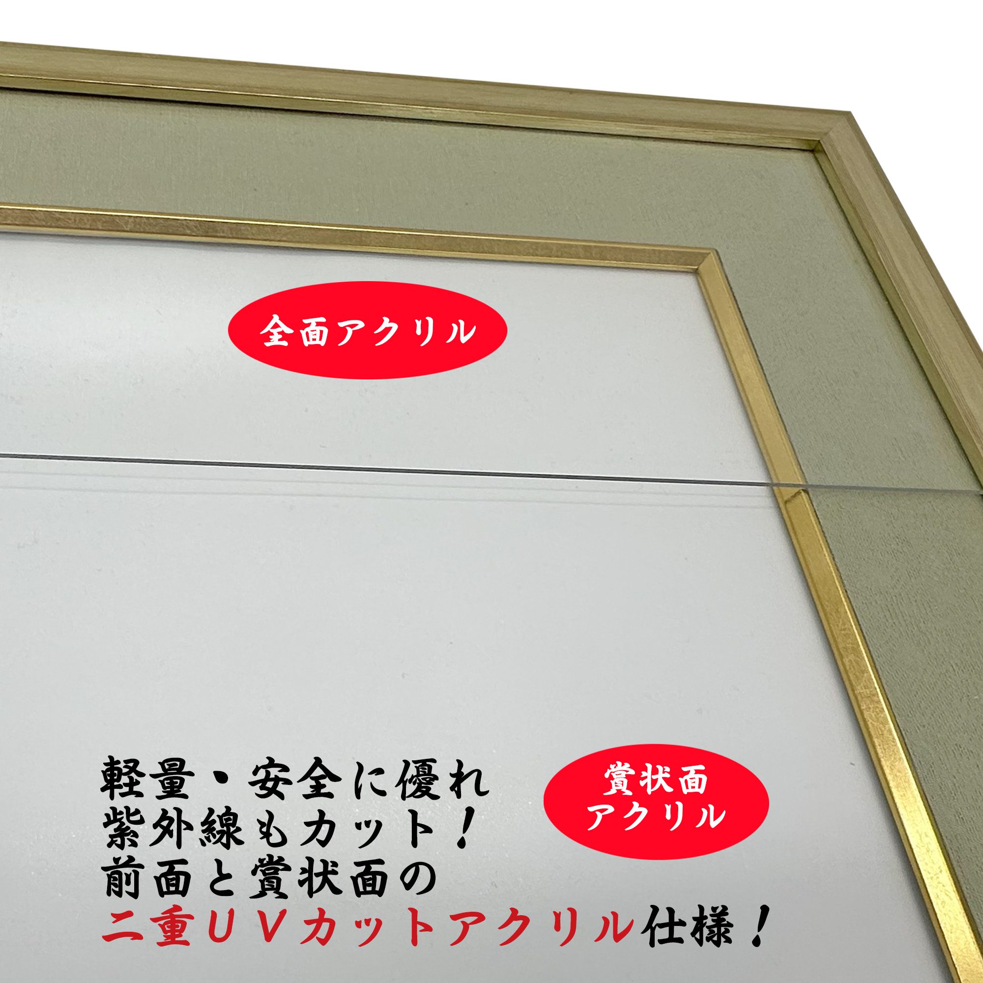 詳細画像6 叙勲額 光久(こうきゅう)