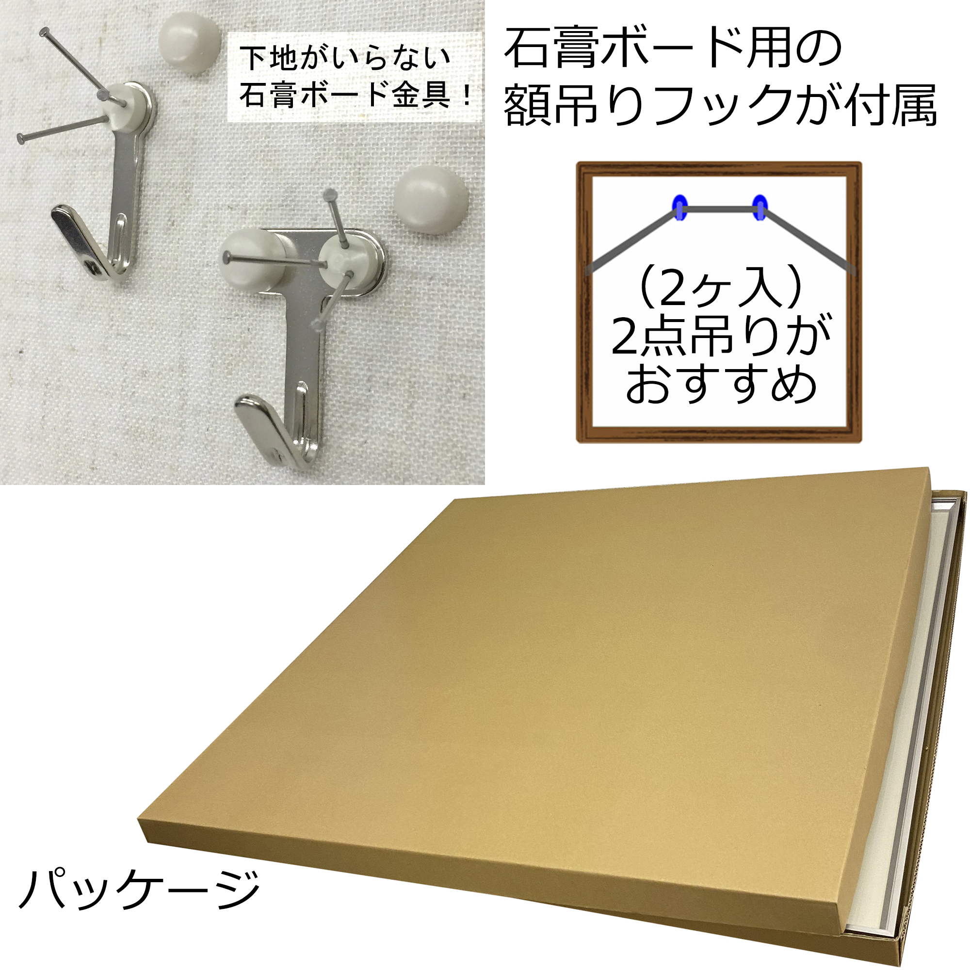 詳細画像10 マグネット式 スカーフ額