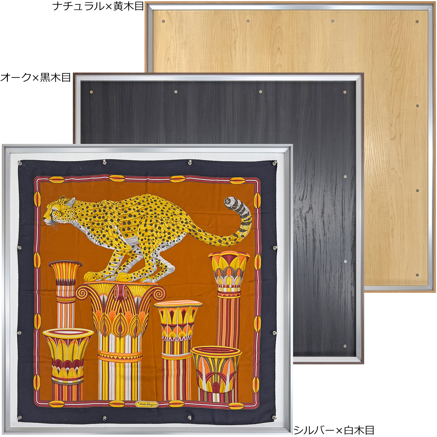 マグネット式 スカーフ額
