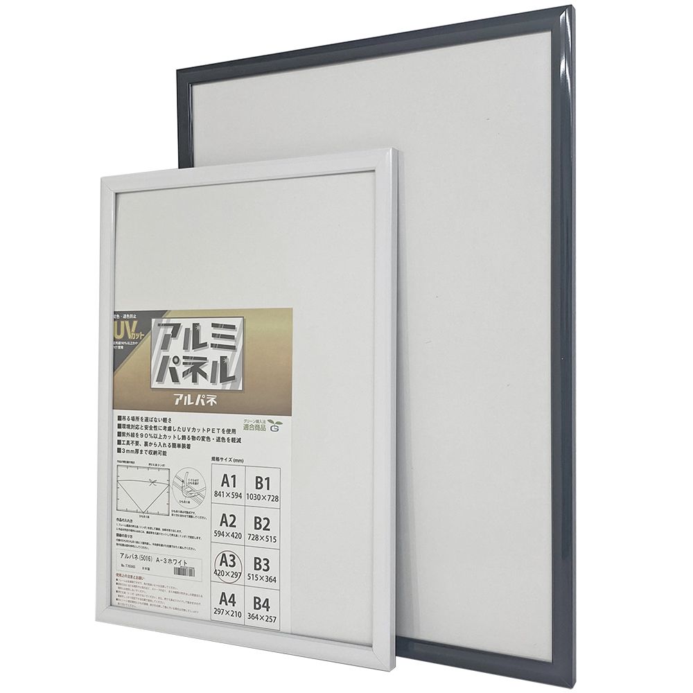 詳細画像3 アルパネ 5016