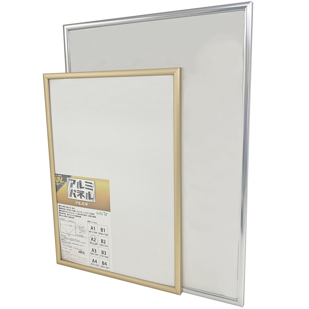 詳細画像4 アルパネ 5016