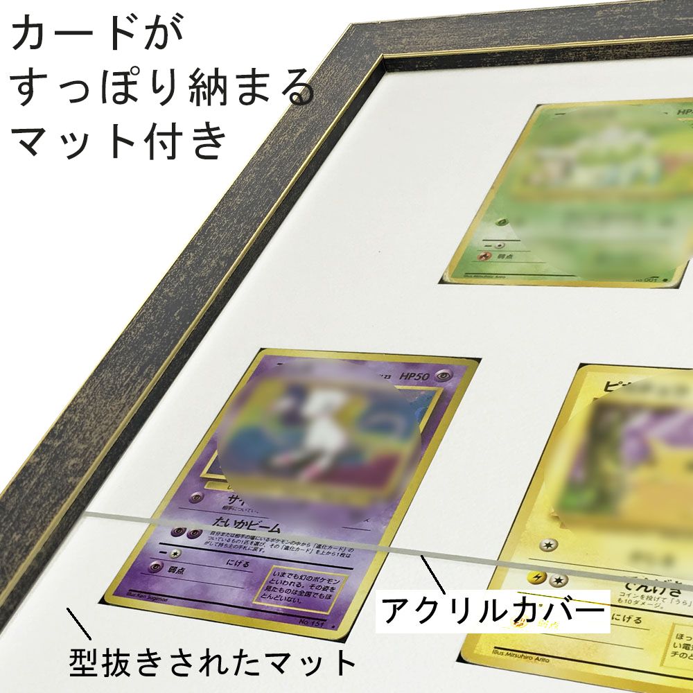 詳細画像2 トレーディングカード額 5871