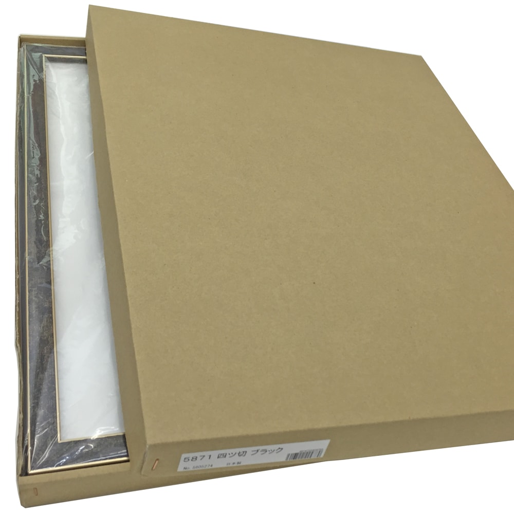 詳細画像9 トレーディングカード額 5871