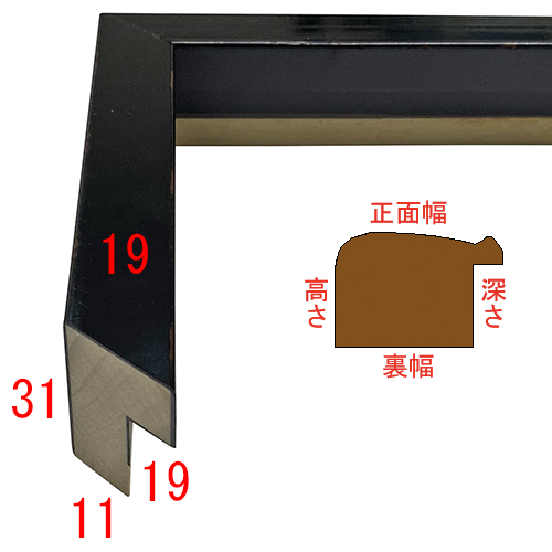 詳細画像3 15-3029