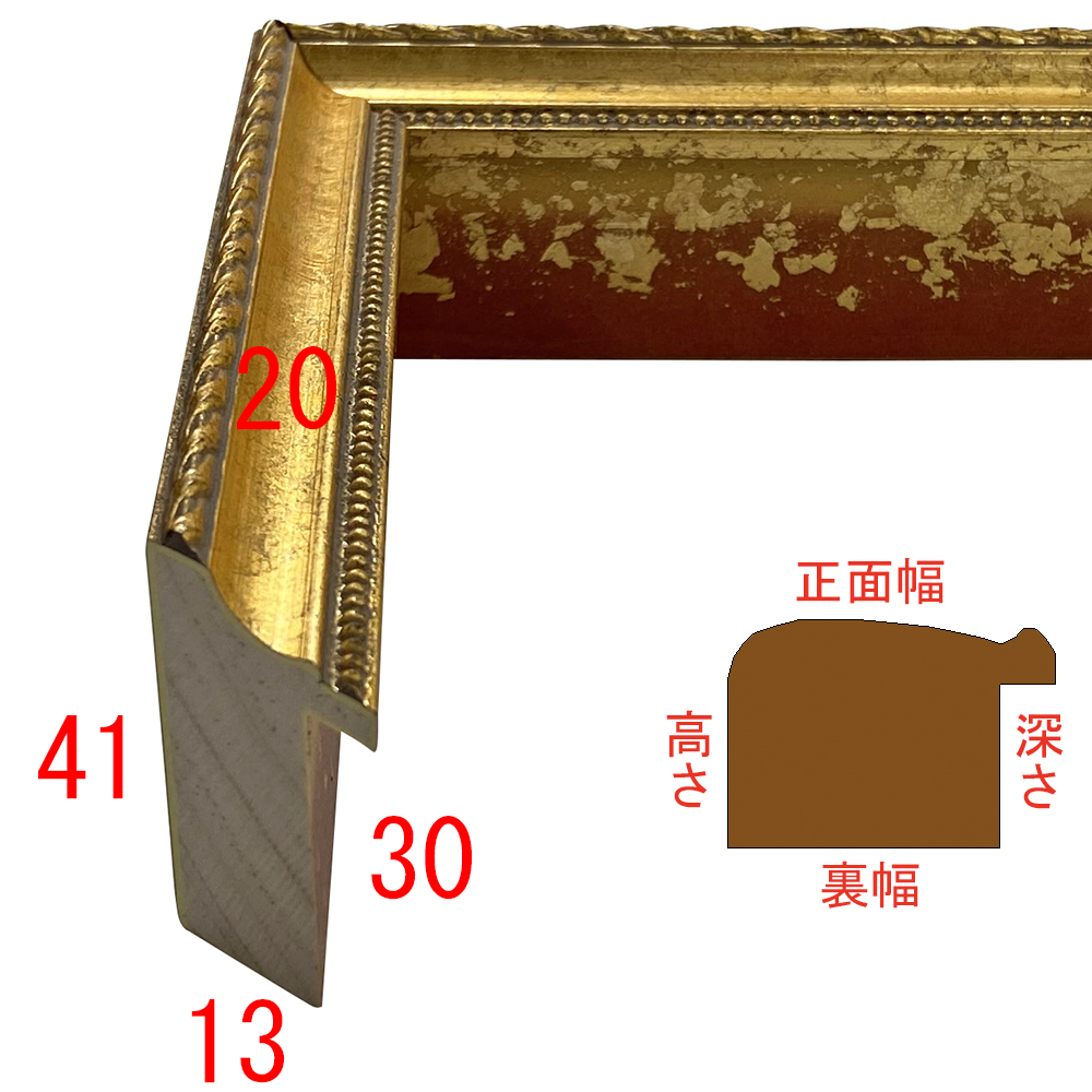 詳細画像3 C-20181