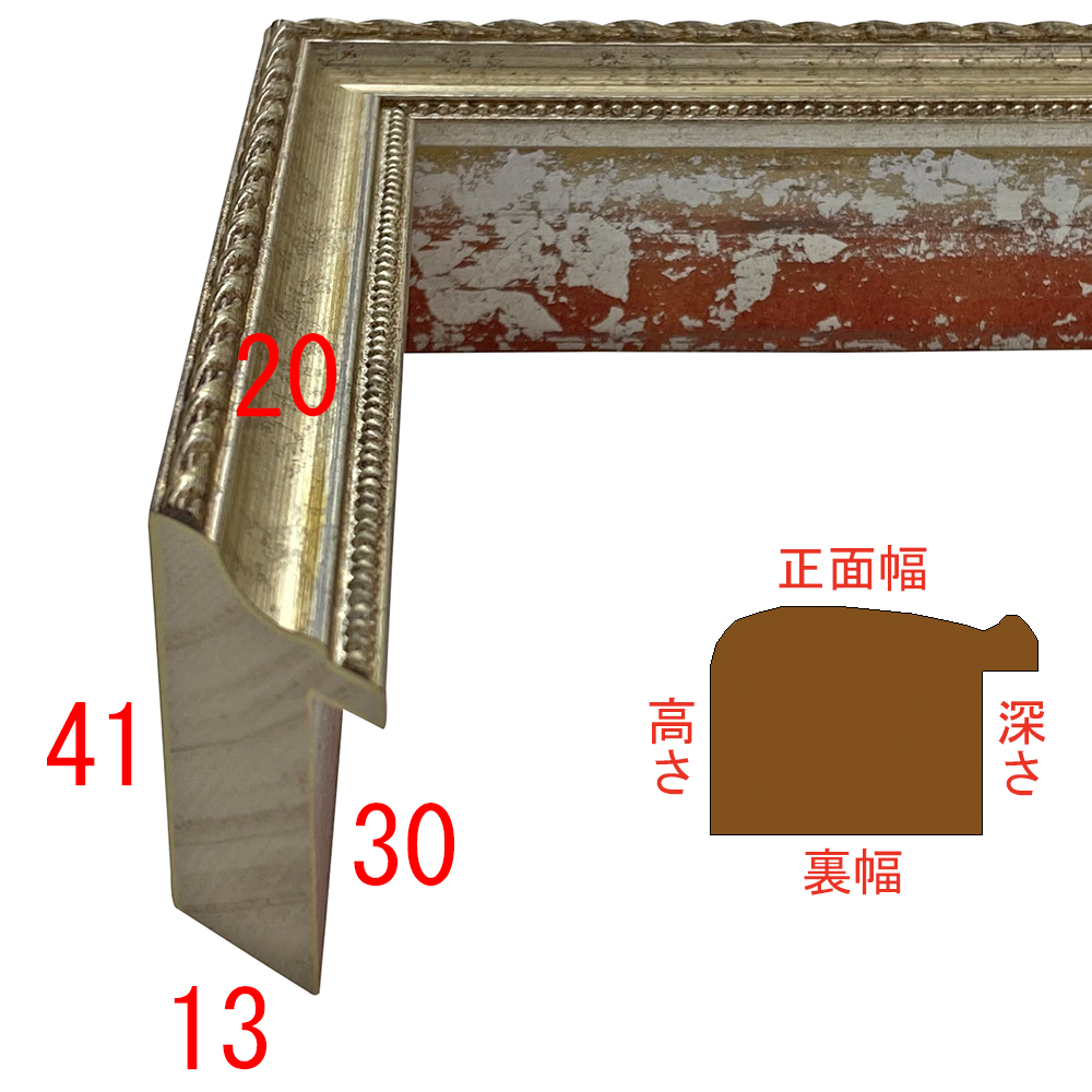 詳細画像3 C-20182