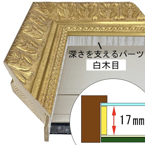 詳細画像4 I-45014