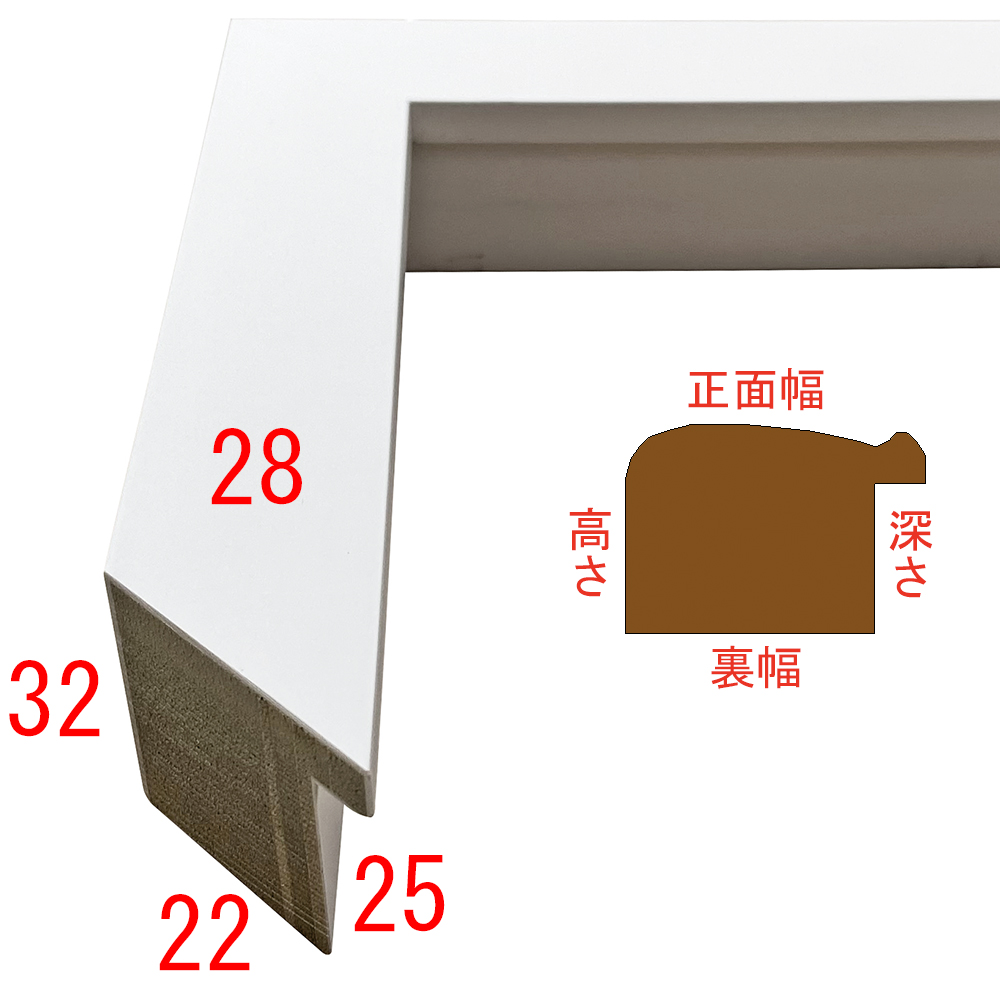 詳細画像3 16-1053W 白
