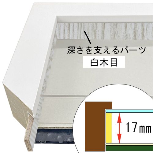 詳細画像4 16-1053W 白
