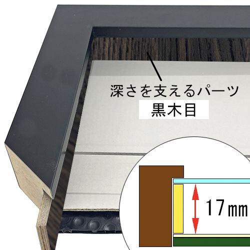 詳細画像4 16-1054B 黒