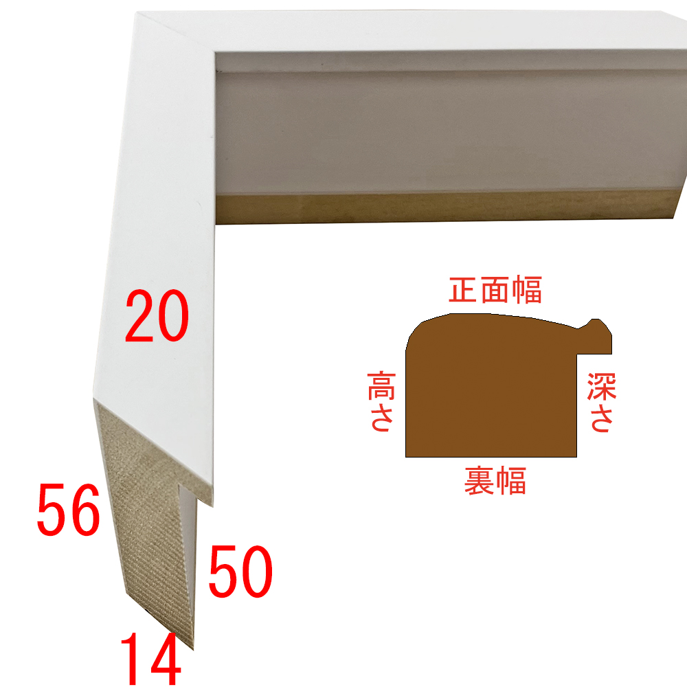 詳細画像3 28-1055W 白