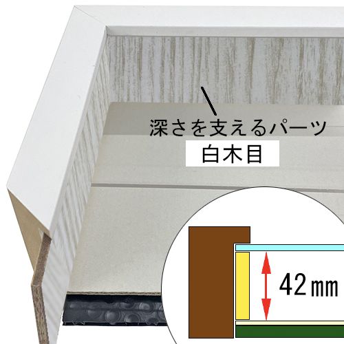 詳細画像4 28-1055W 白