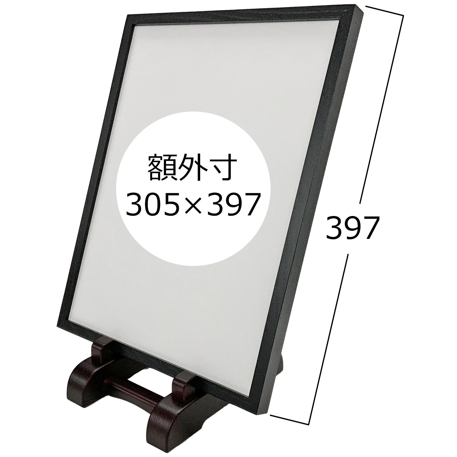 詳細画像8 フレームスタンド E-227