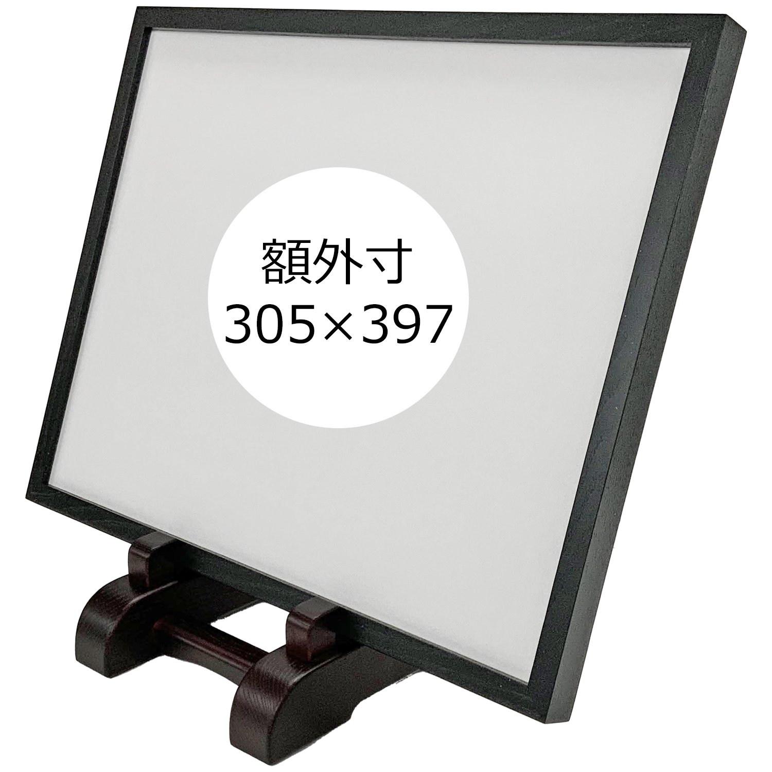 詳細画像9 フレームスタンド E-227