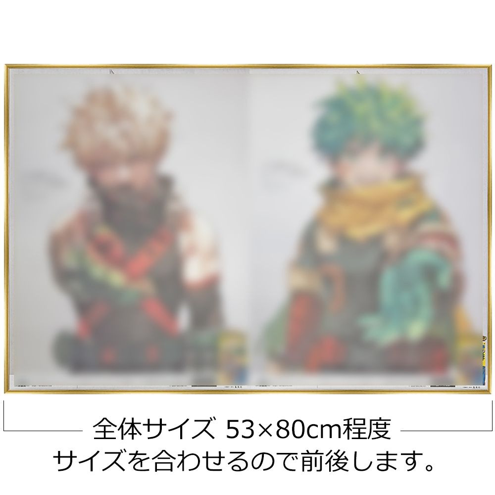 詳細画像5 繋ぎ合わせ新聞用 フィットフレーム