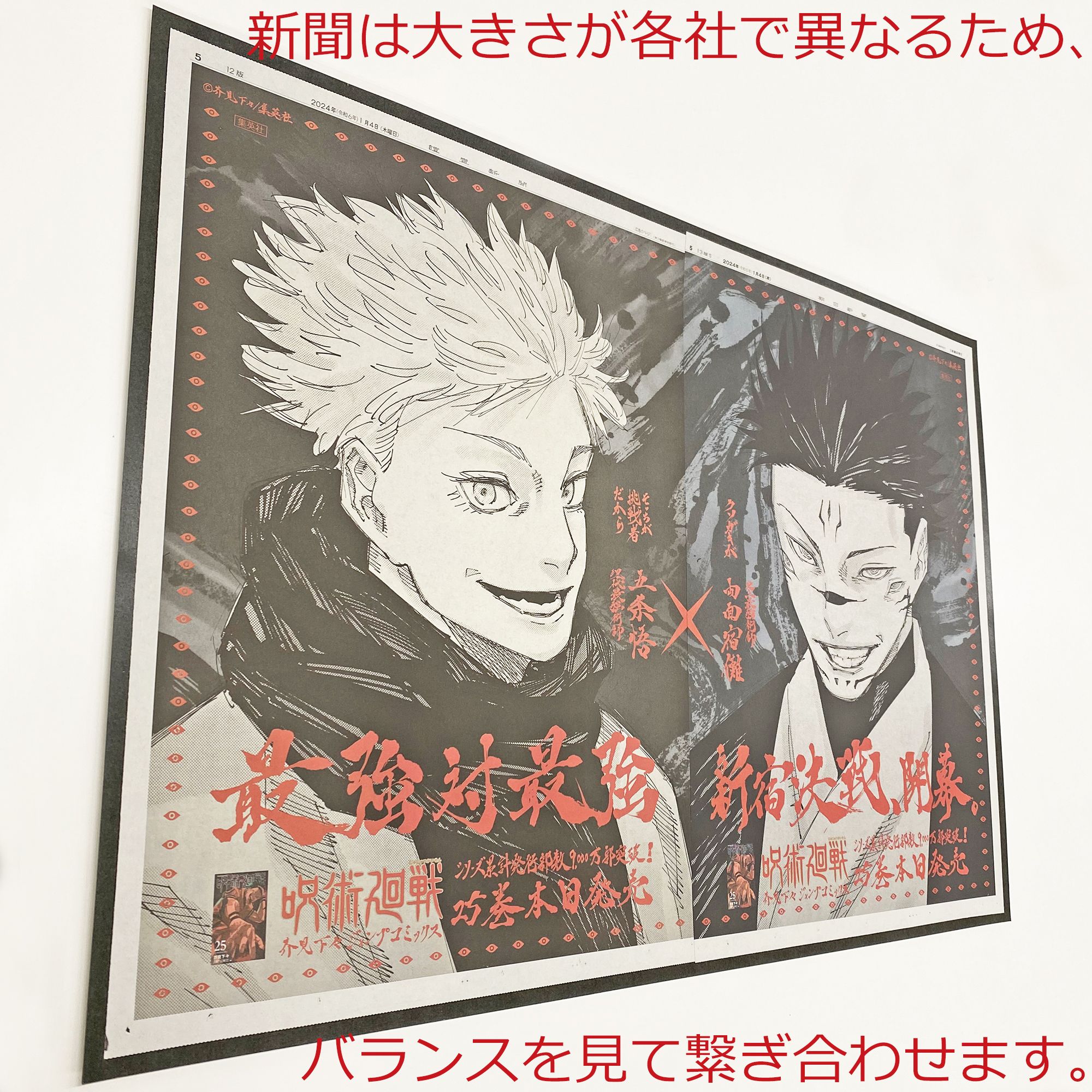 詳細画像6 繋ぎ合わせ新聞用 フィットフレーム