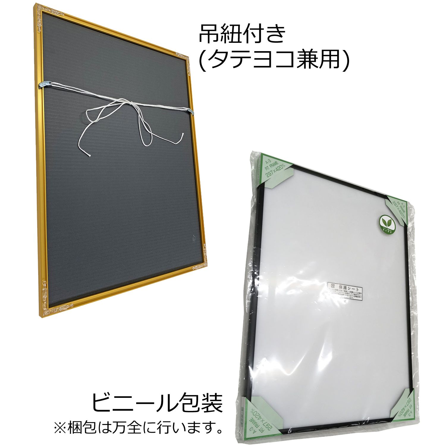 詳細画像8 繋ぎ合わせ新聞用 フィットフレーム