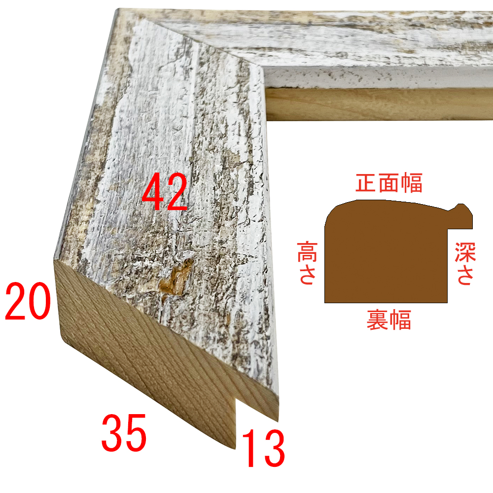 詳細画像3 F-36154 白