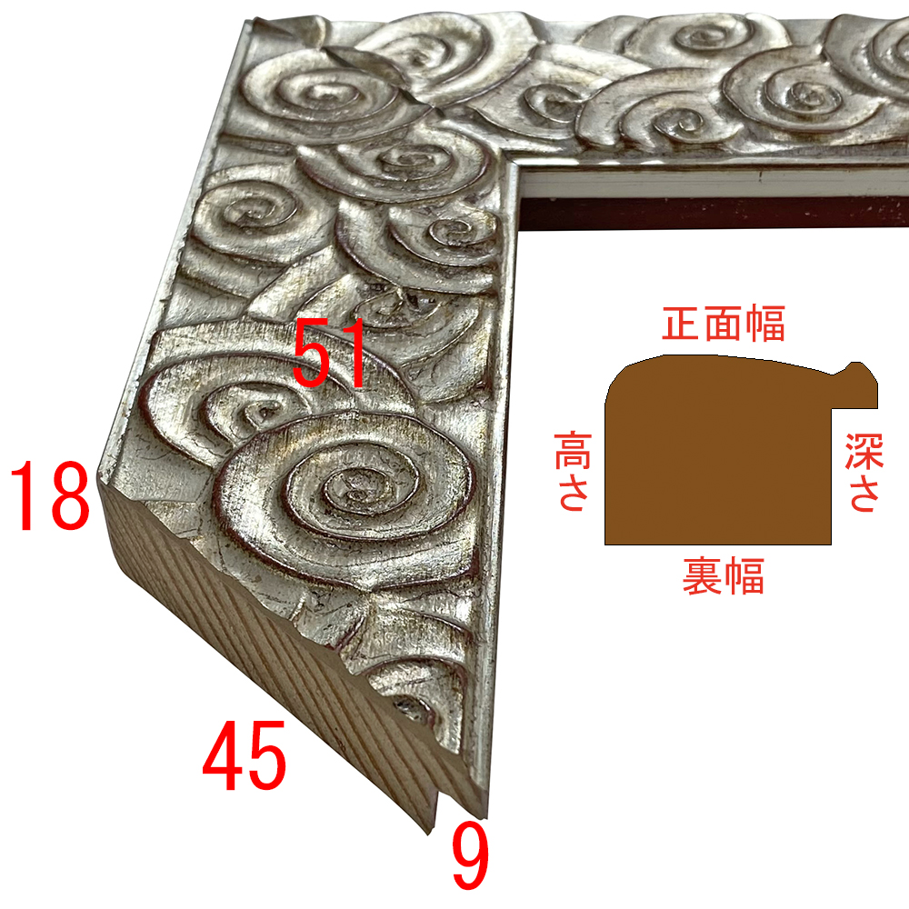 詳細画像3 G-45013