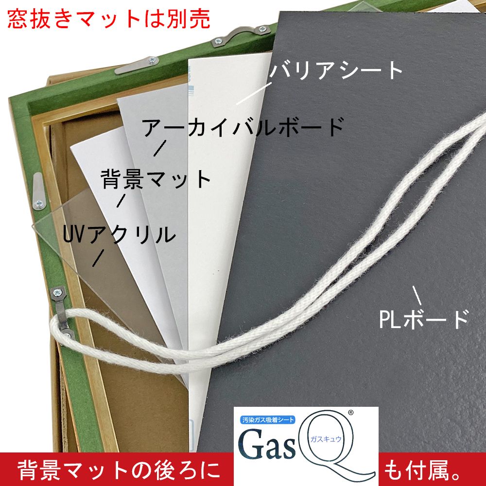 詳細画像7 保存額装一般額 7517