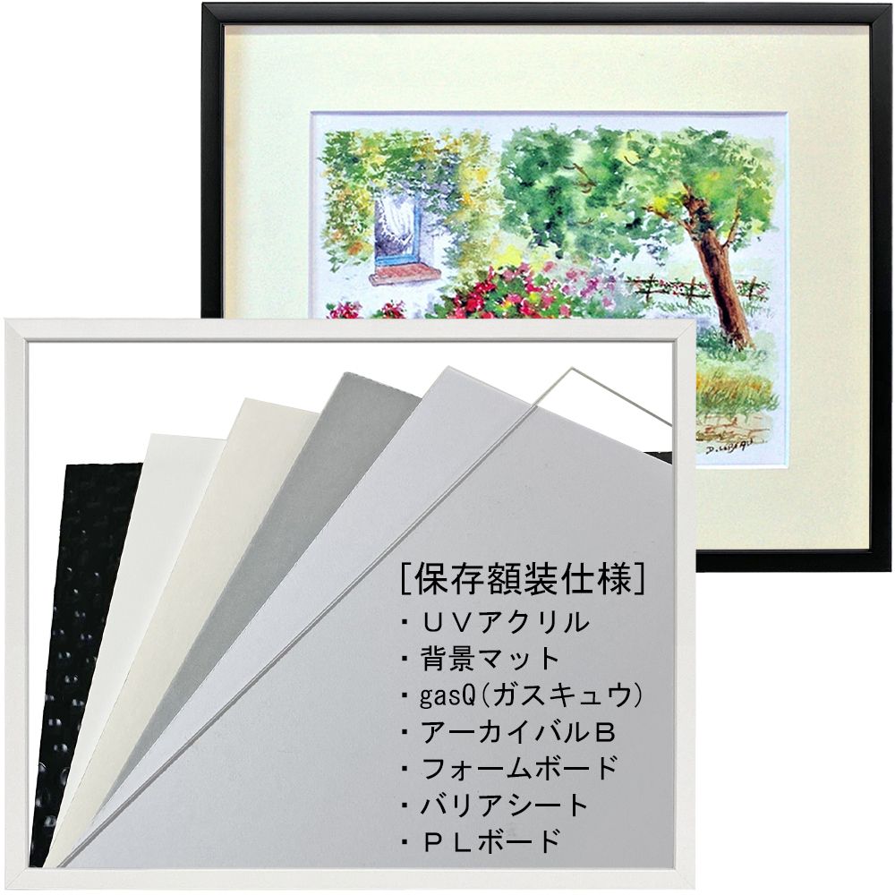 詳細画像 保存額装一般額 5382