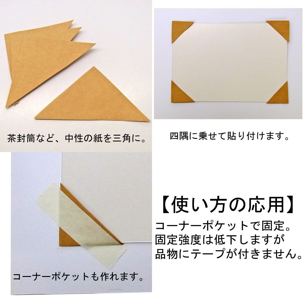 詳細画像10 フィルムプラスト プラス