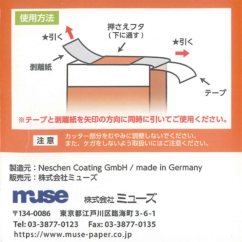 詳細画像5 フィルムプラスト プラス