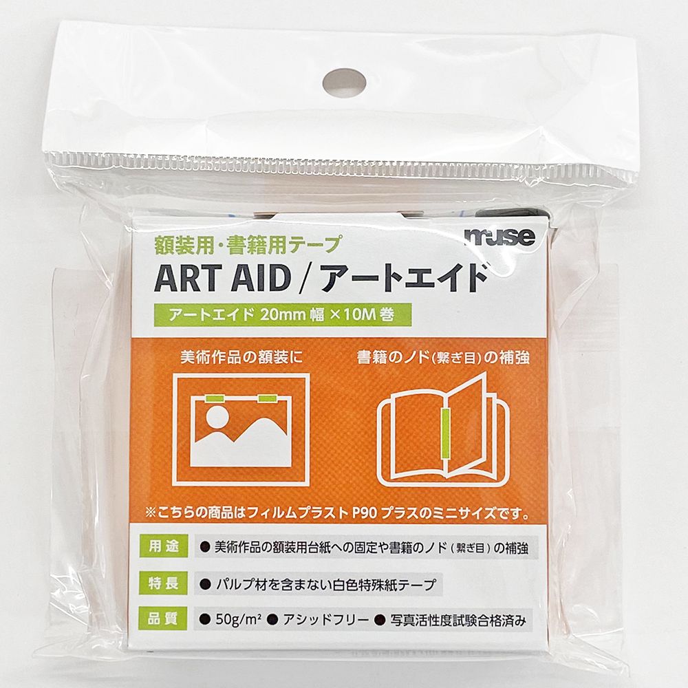 詳細画像7 フィルムプラスト プラス