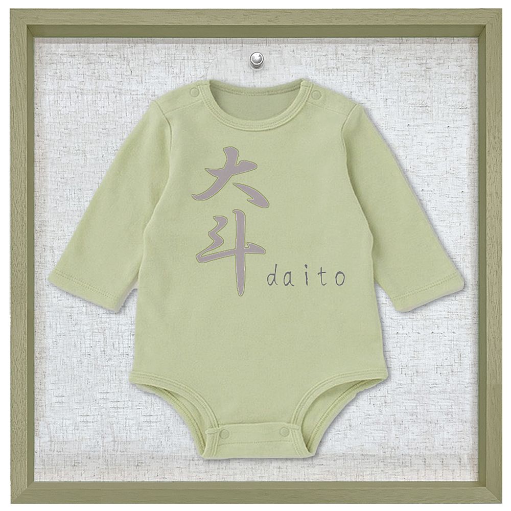 その他用途別の額縁 ＞ 衣服(布もの)
