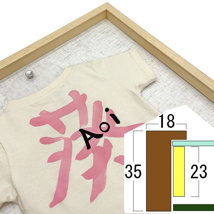 詳細画像10 ベビー服専用額 7916