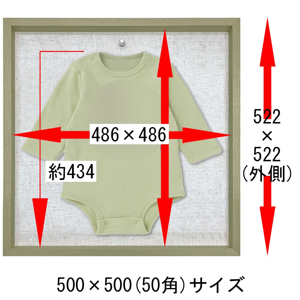 詳細画像6 ベビー服専用額 7916
