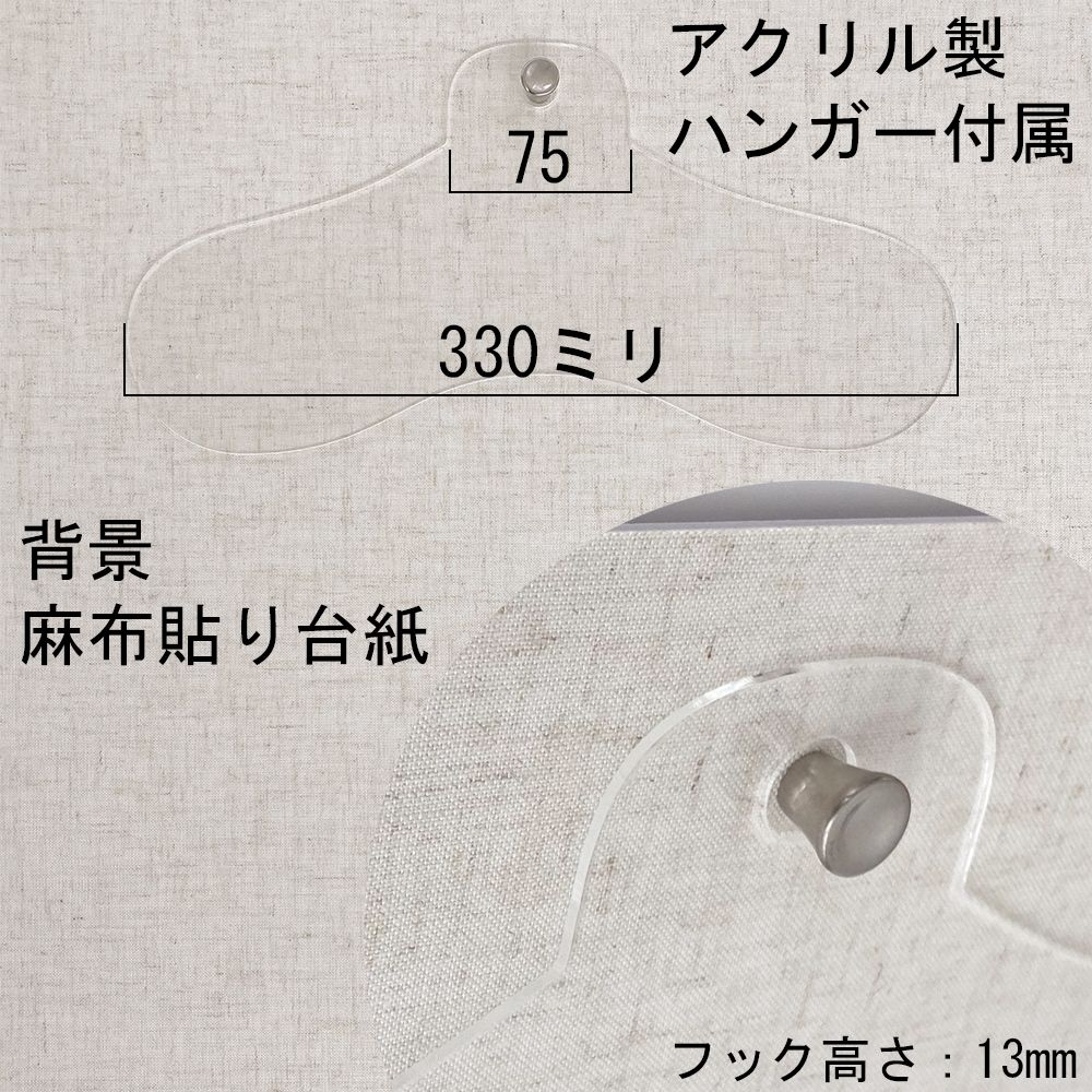 詳細画像7 ベビー服専用額 7916