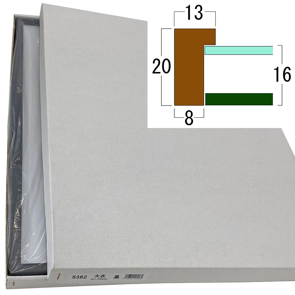 詳細画像10 雑誌見開きページ用 5382