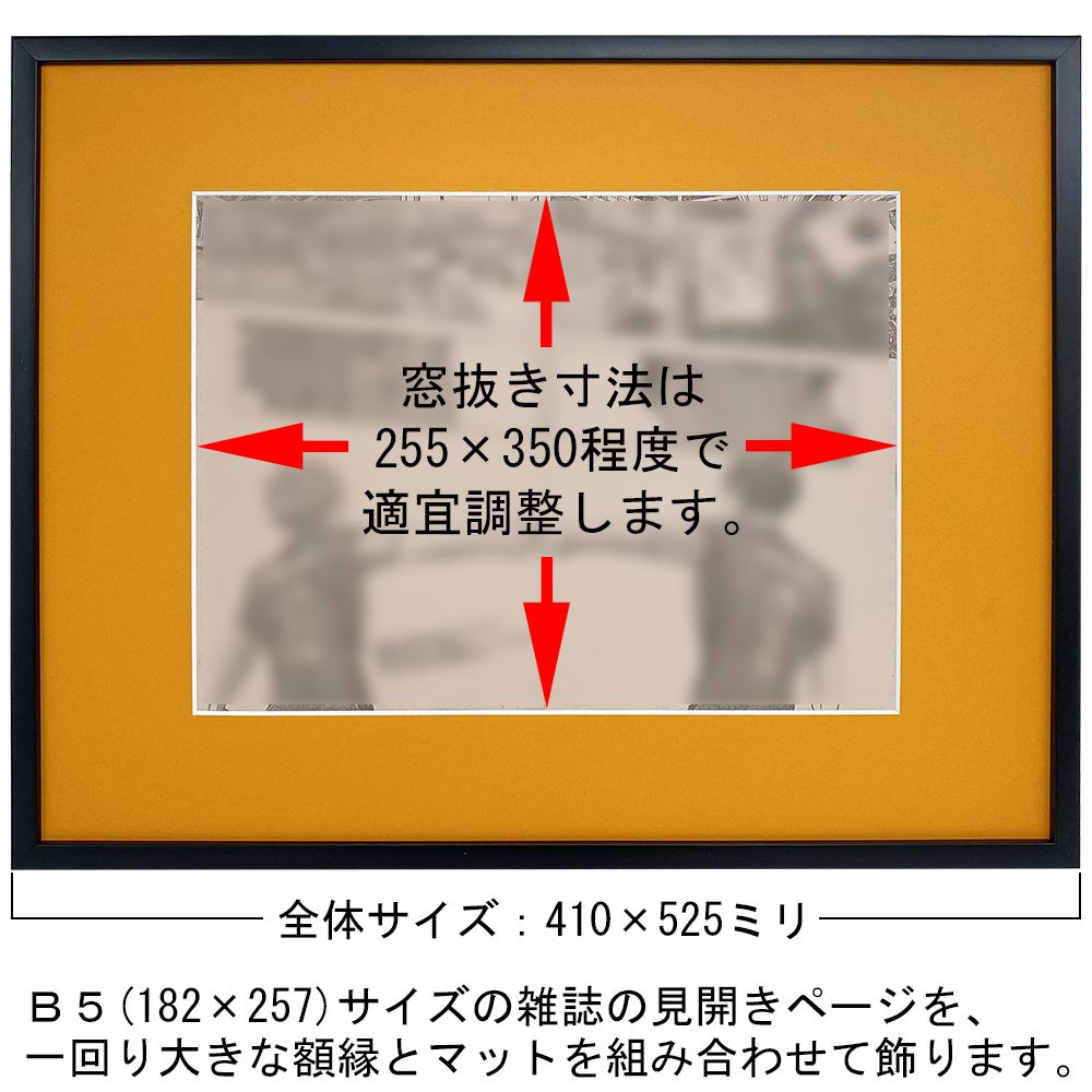 詳細画像7 雑誌見開きページ用 5382