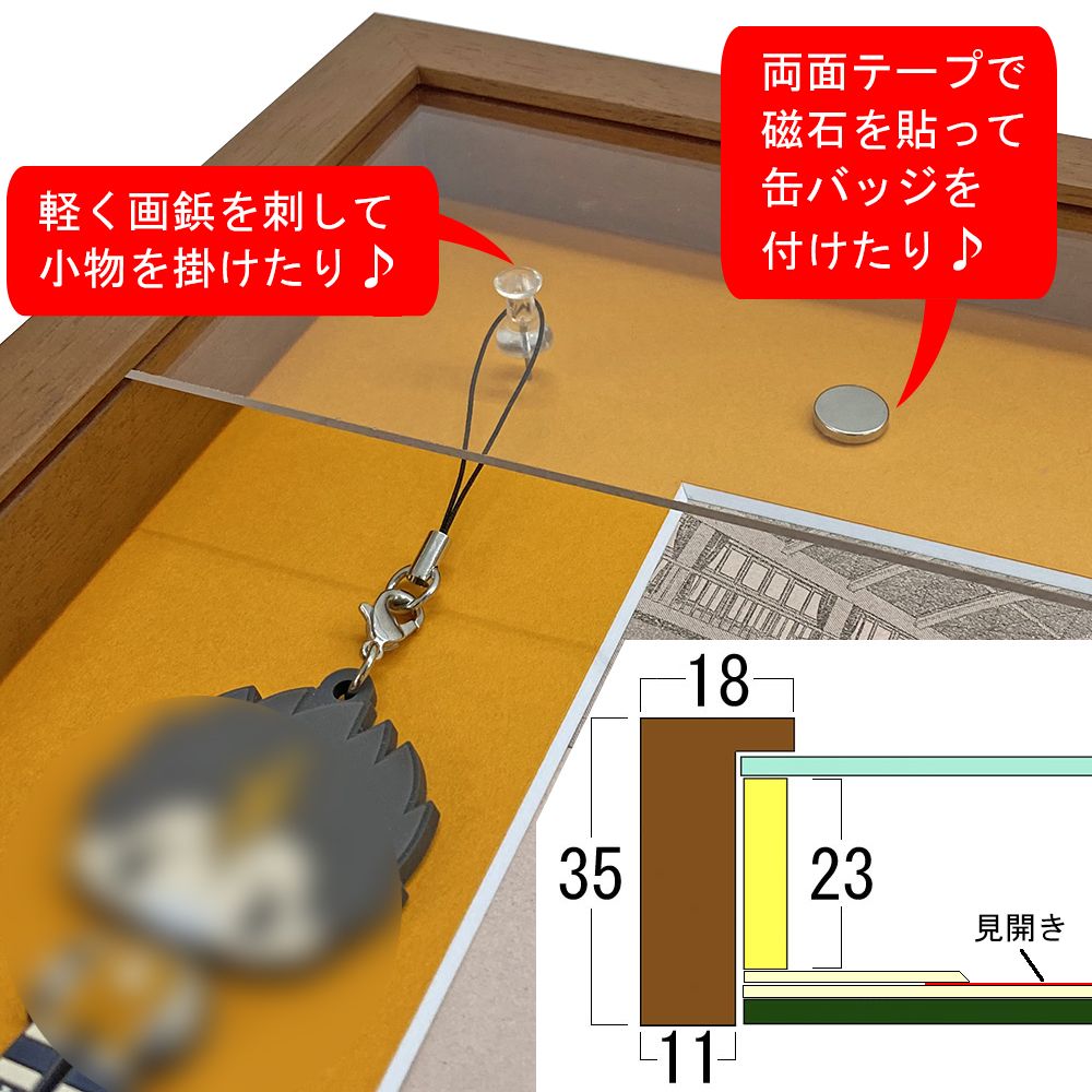 雑誌見開きページ用 7916(立体額)