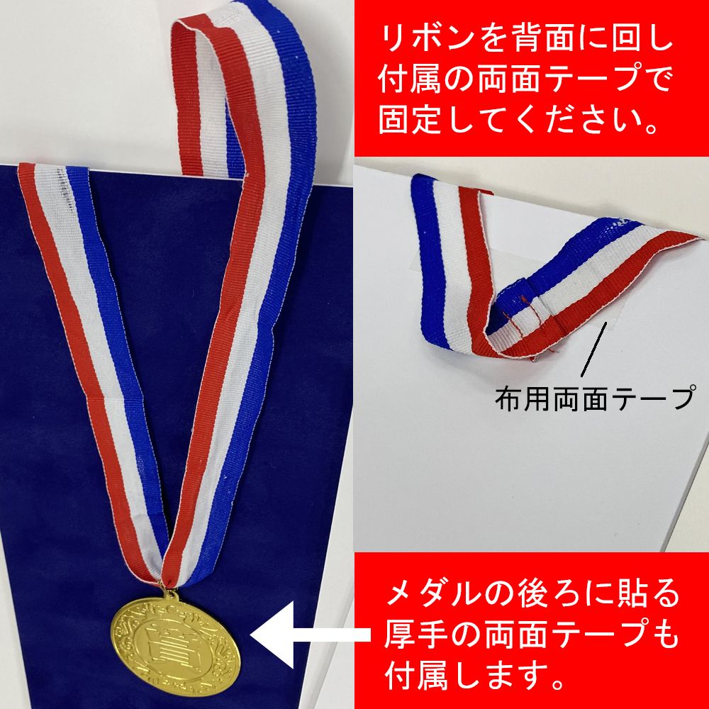 詳細画像6 A4賞状&メダル額 5590N Pホワイト