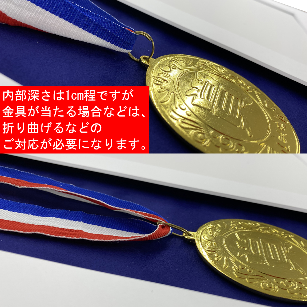 詳細画像7 A4賞状&メダル額 5590N Pホワイト