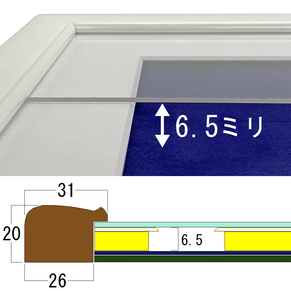 詳細画像8 A4賞状&メダル額 5590N Pホワイト