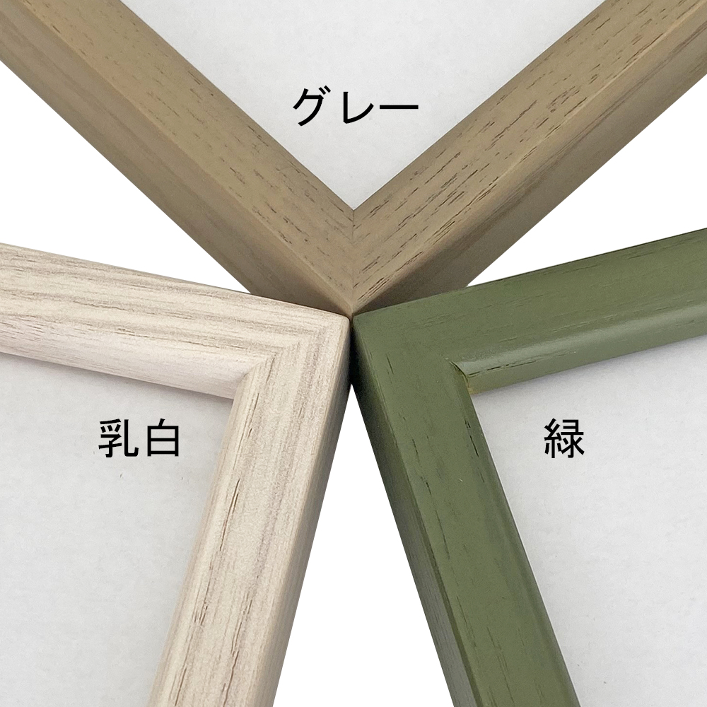 詳細画像2 一般額 草木