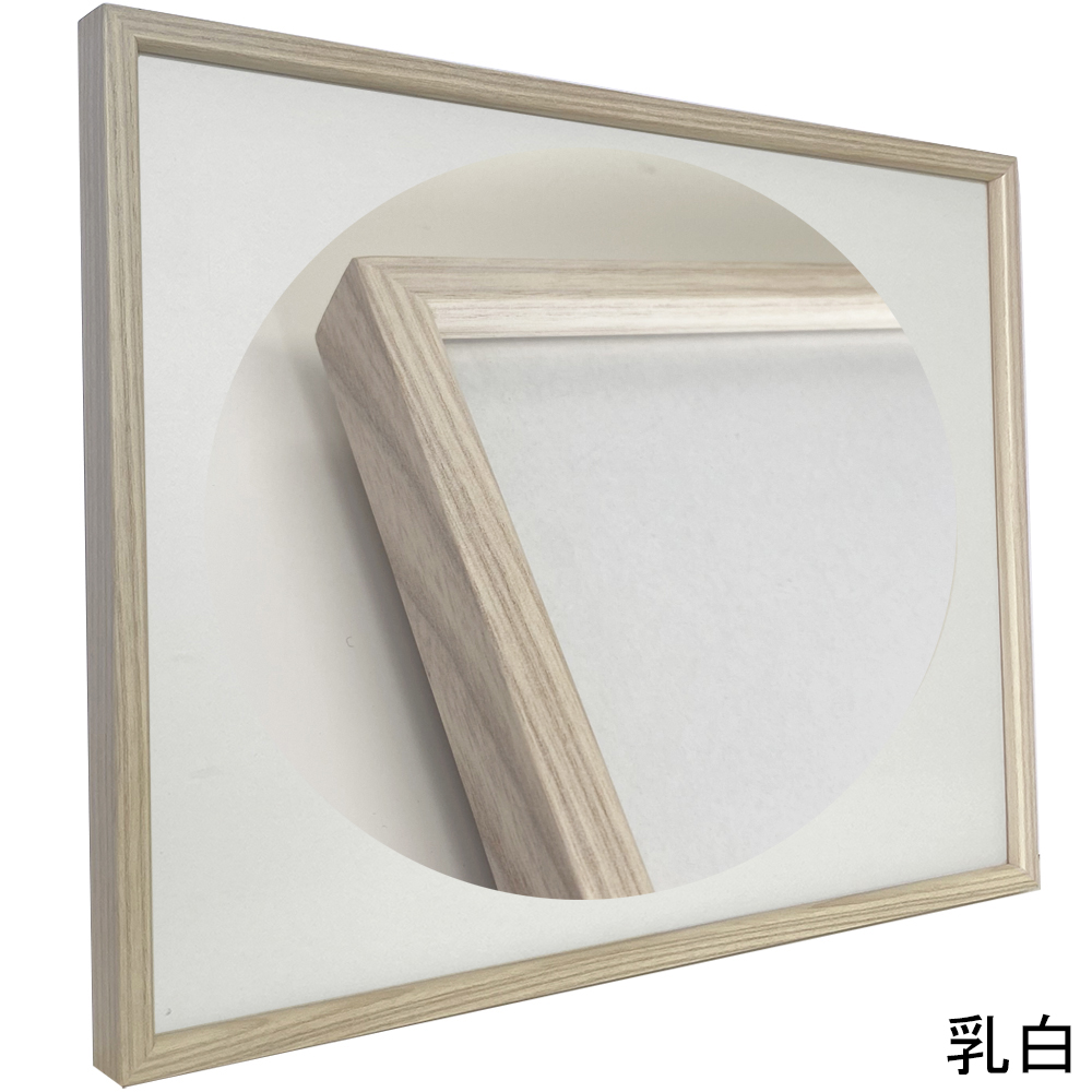 詳細画像4 一般額 草木