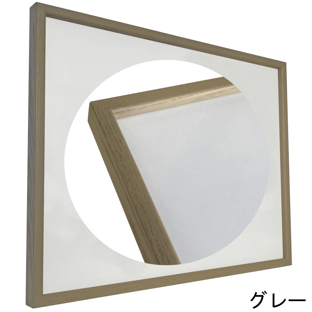 詳細画像6 一般額 草木