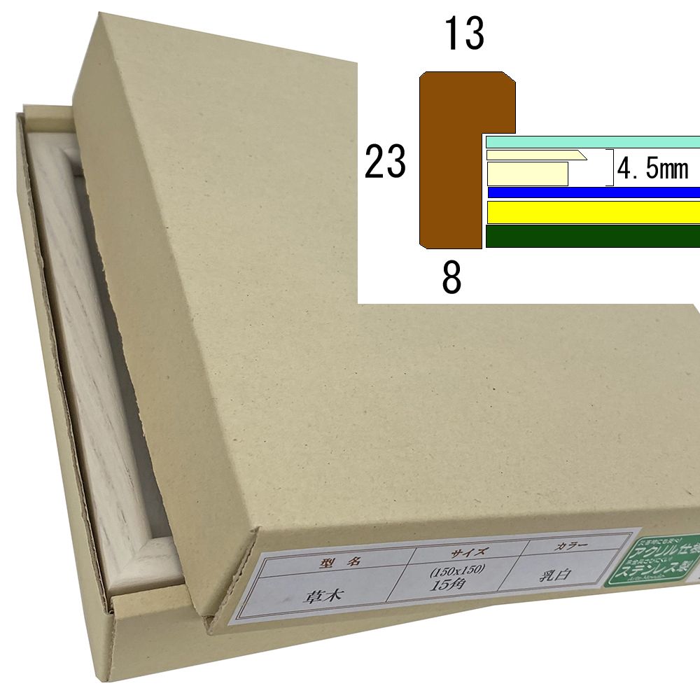 詳細画像10 ネックレス専用額 草木