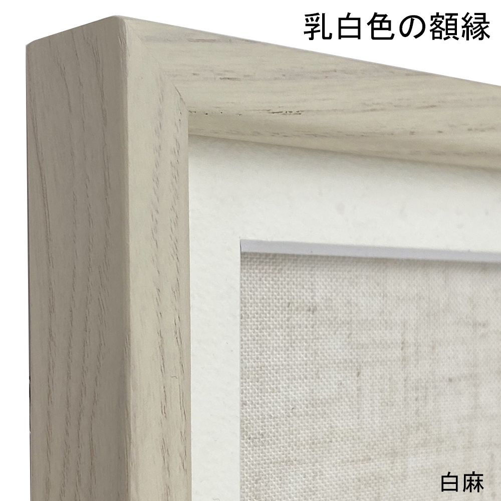 詳細画像4 ネックレス専用額 草木