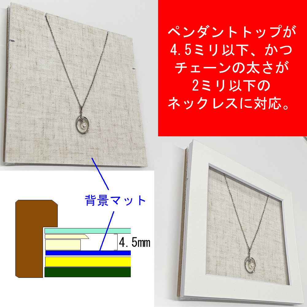 詳細画像6 ネックレス専用額 草木