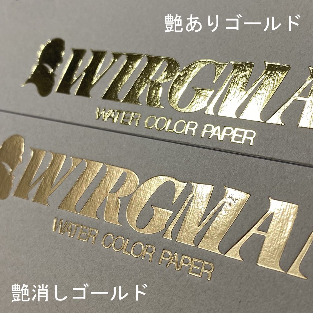 詳細画像3 マット 箔押し加工