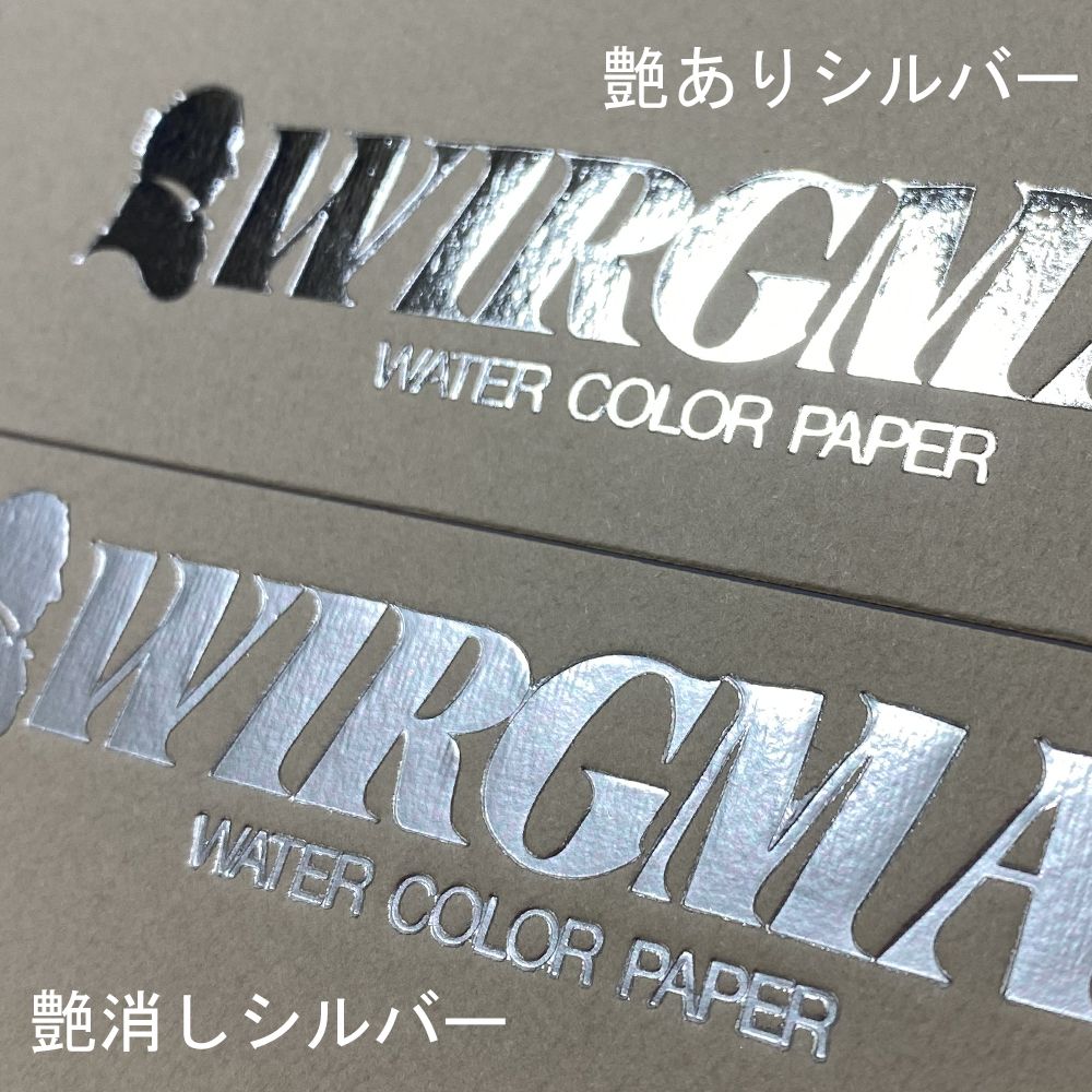 詳細画像4 マット 箔押し加工