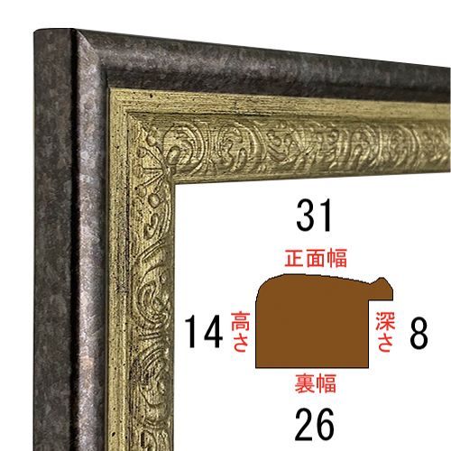 詳細画像10 ブック専用額 9004スタンド付