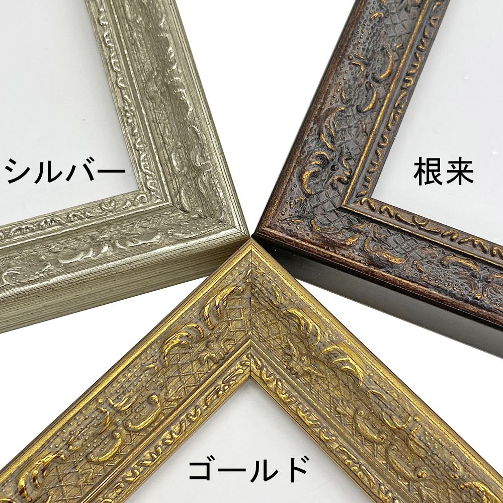 詳細画像2 一般額 8232