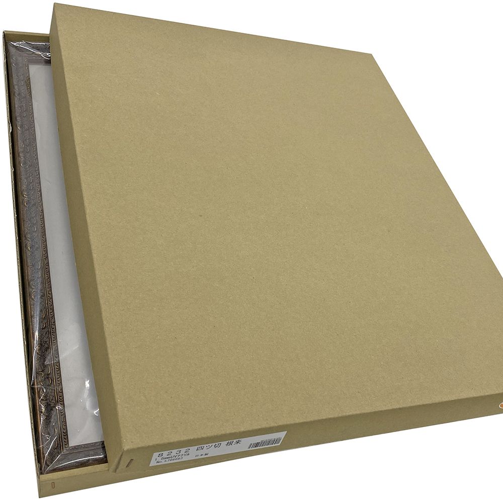 詳細画像9 一般額 8232