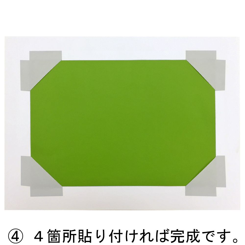 詳細画像6 コーナーピタック #50